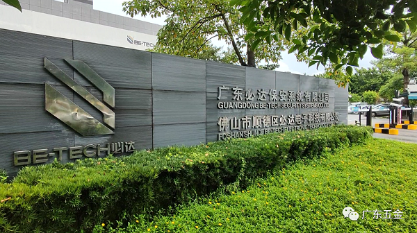 這里,可能是中國(guó)第一把電子密碼鎖的誕生地 這里,可能是中國(guó)第一把電子密碼鎖的誕生地