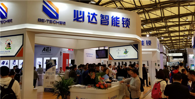 必達亮相2019上海國際酒店工程設計與用品展，構(gòu)建智慧互聯(lián)新未來！