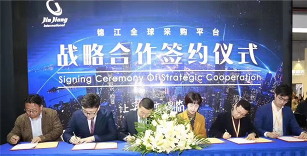 必達與錦江全球采購平臺簽訂全球十大供應商戰(zhàn)略合作協(xié)議