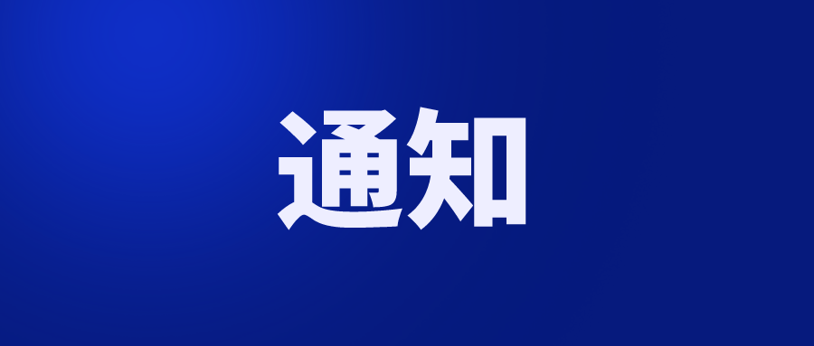 Pڱ_ƵTi΢š{ƽ_Ӱ푵֪ͨ