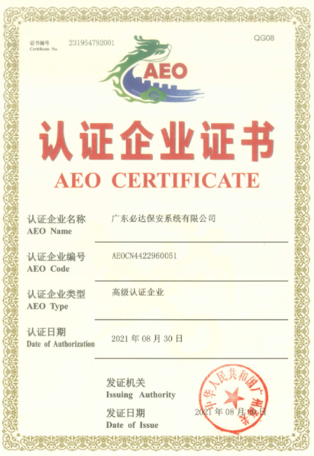 _(d)ʽͨ^P(gun)AEO߼J(rn)Cɞ顰HQ(mo)VIP
